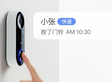 360可视门铃没电怎么办