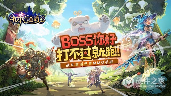 有杀气童话2腾讯版