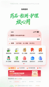 京东到家