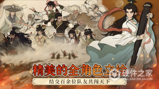 大江湖之苍龙与白鸟