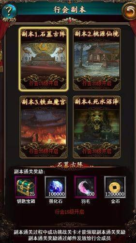 王者传奇冰雪版