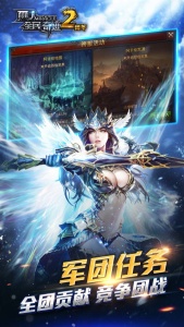 全民奇迹百度版