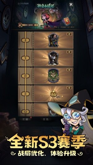 月圆之夜百度版