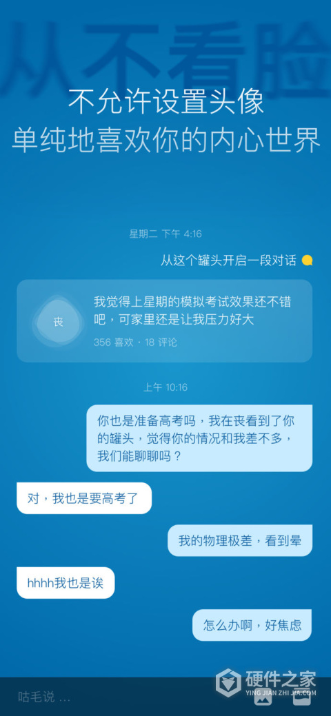 一罐极速版