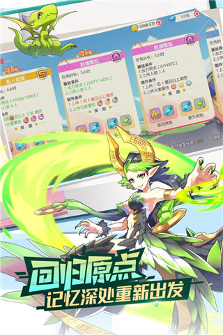 口袋觉醒4399版
