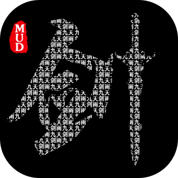 剑雨九天微信版