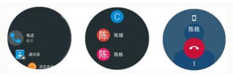华为watch2怎么打电话