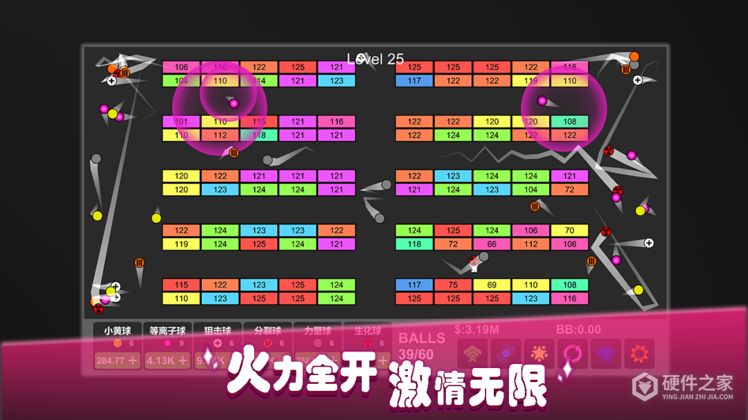 放置打砖块-无限重生