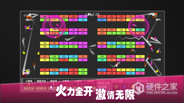 放置打砖块-无限重生