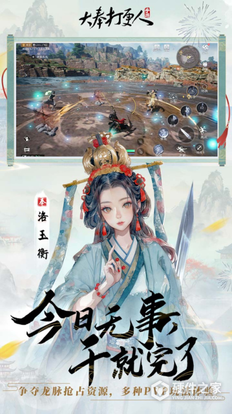 大奉打更人