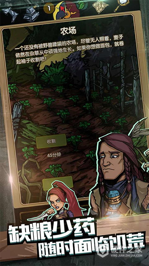 最后一步游戏
