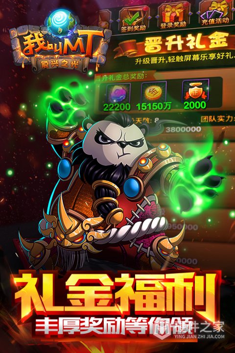 我叫MT标准版九游版
