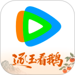 腾讯视频最新版