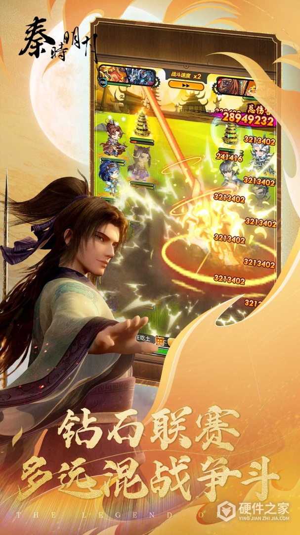 秦时明月卡牌版九游版