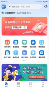莽过教育