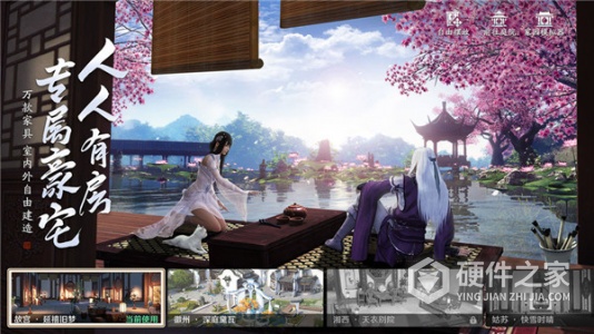 天涯明月刀大话西游联动版