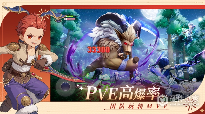 仙境传说:新启航