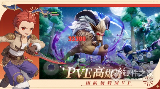 仙境传说：新启航