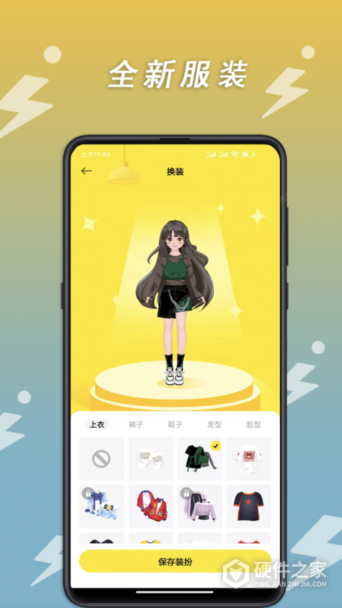 小步点app