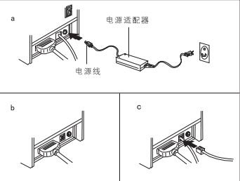 佳博GP-76使用说明书