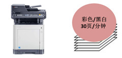 京瓷ECOSYS M6530cdn for win7/8/10 64bit