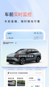 小万出行