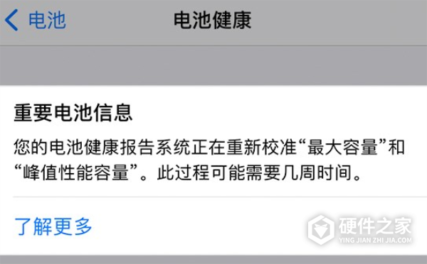 iOS14.5 beta 6更新内容