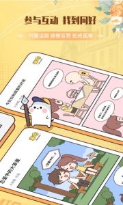 米仓隐藏房间版