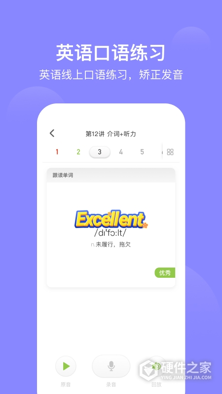 爱学习