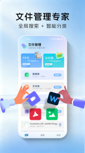 解压大师最新版