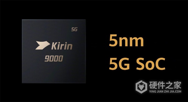 麒麟9000是纯国产吗