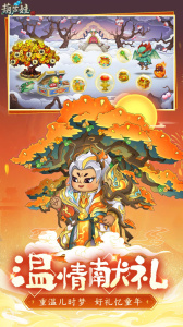 葫芦娃