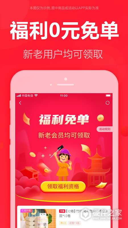 泡美丽app