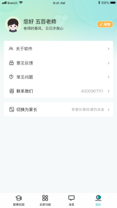 青于蓝