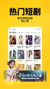 七猫免费小说2024版