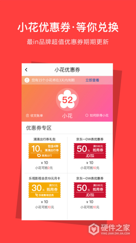 资和信商通卡app