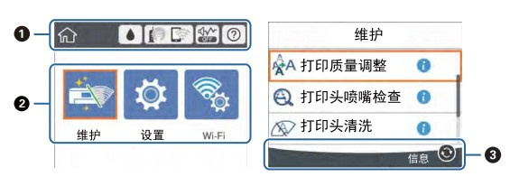 爱普生Epson WF-C5290a for win7/8/10 32bit