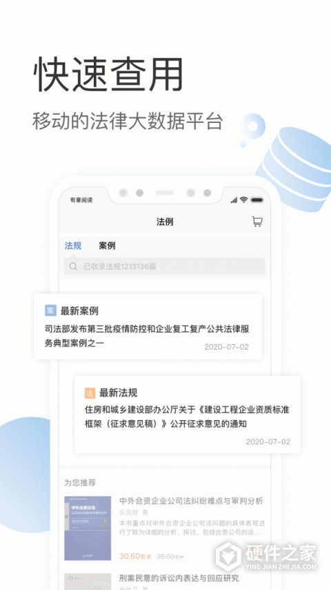 有章阅读app