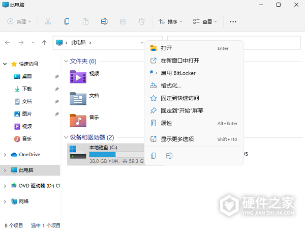 Win10升级Win11后C盘满了怎么办