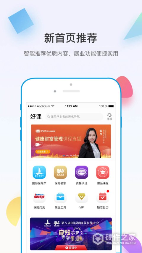 多维软件