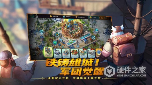 剑与家园公益服