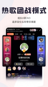 唱鸭最新版