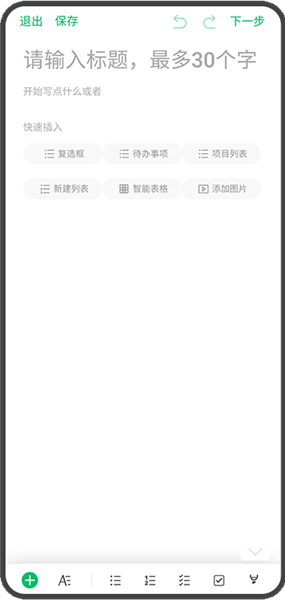 识堂官方版