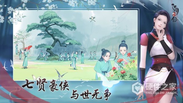 江湖悠悠vivo版