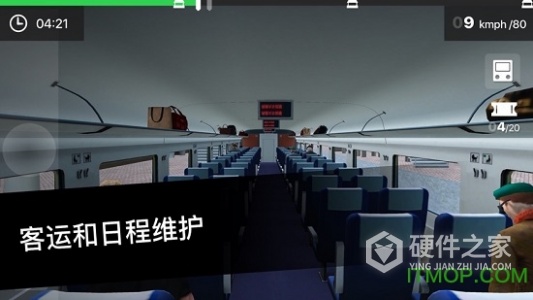 奔跑吧我的小火车