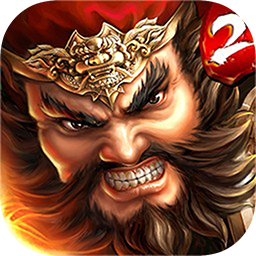 一骑当千2九游版