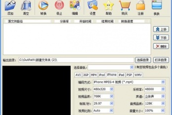 录制视频因为空间不足而损坏怎么办