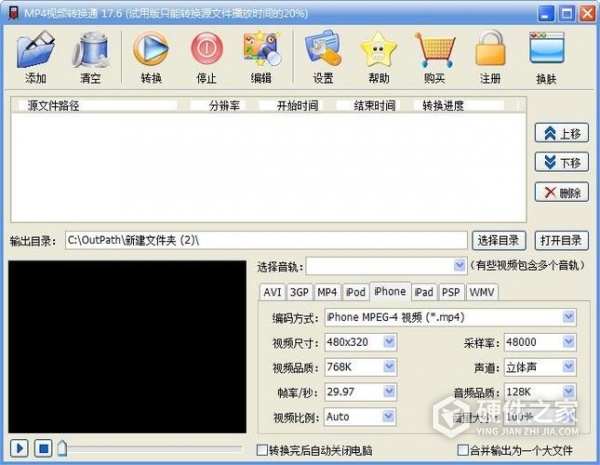 录制视频因为空间不足而损坏怎么办