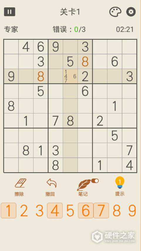 数独九宫格最新版