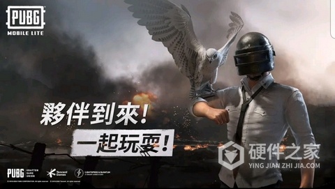 和平精英奶凶框架